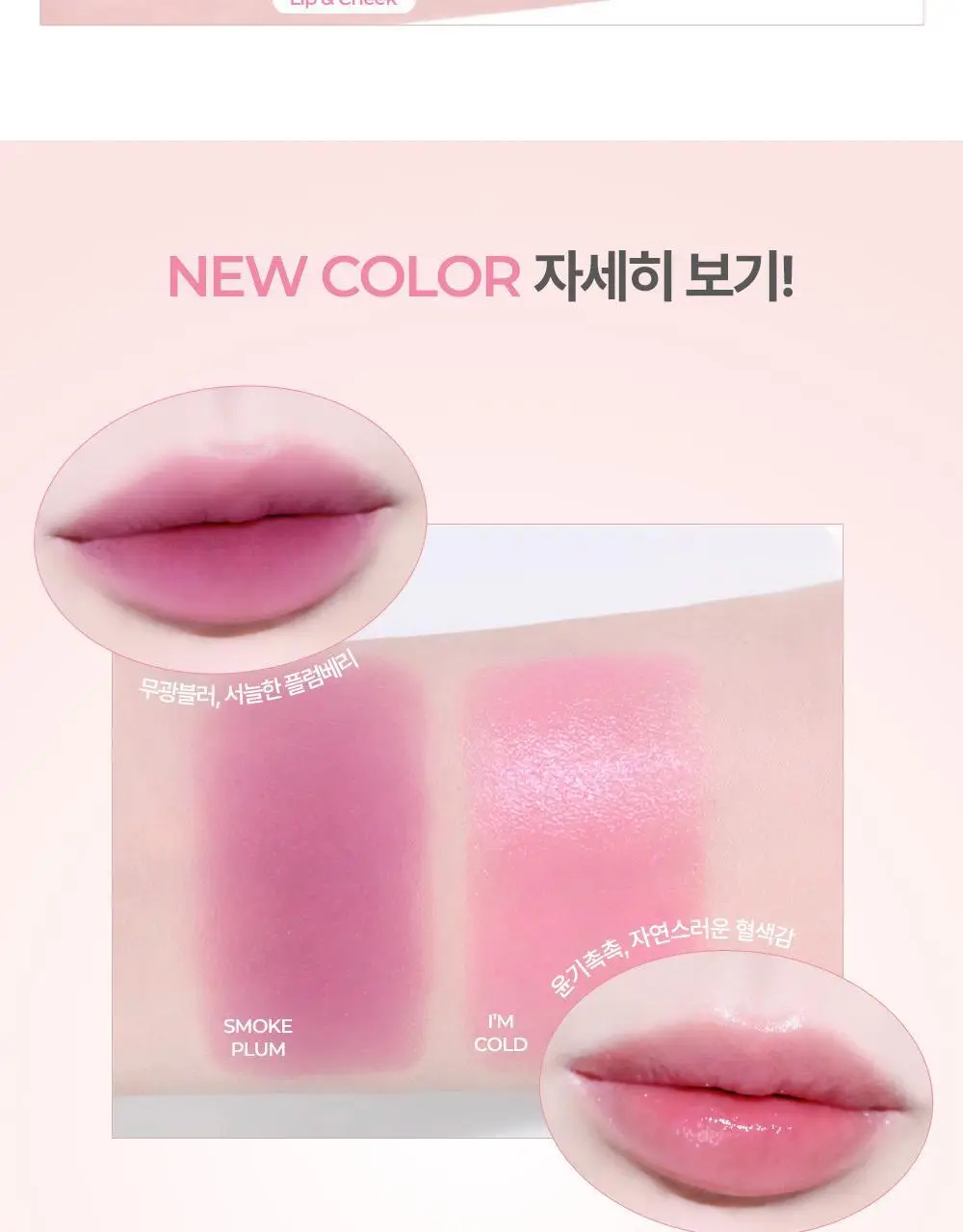 [NEW/화제의 유분삭제템/젤로베리] 홀리카홀리카 마이페이브 피스 컨실러 상세페이지 10